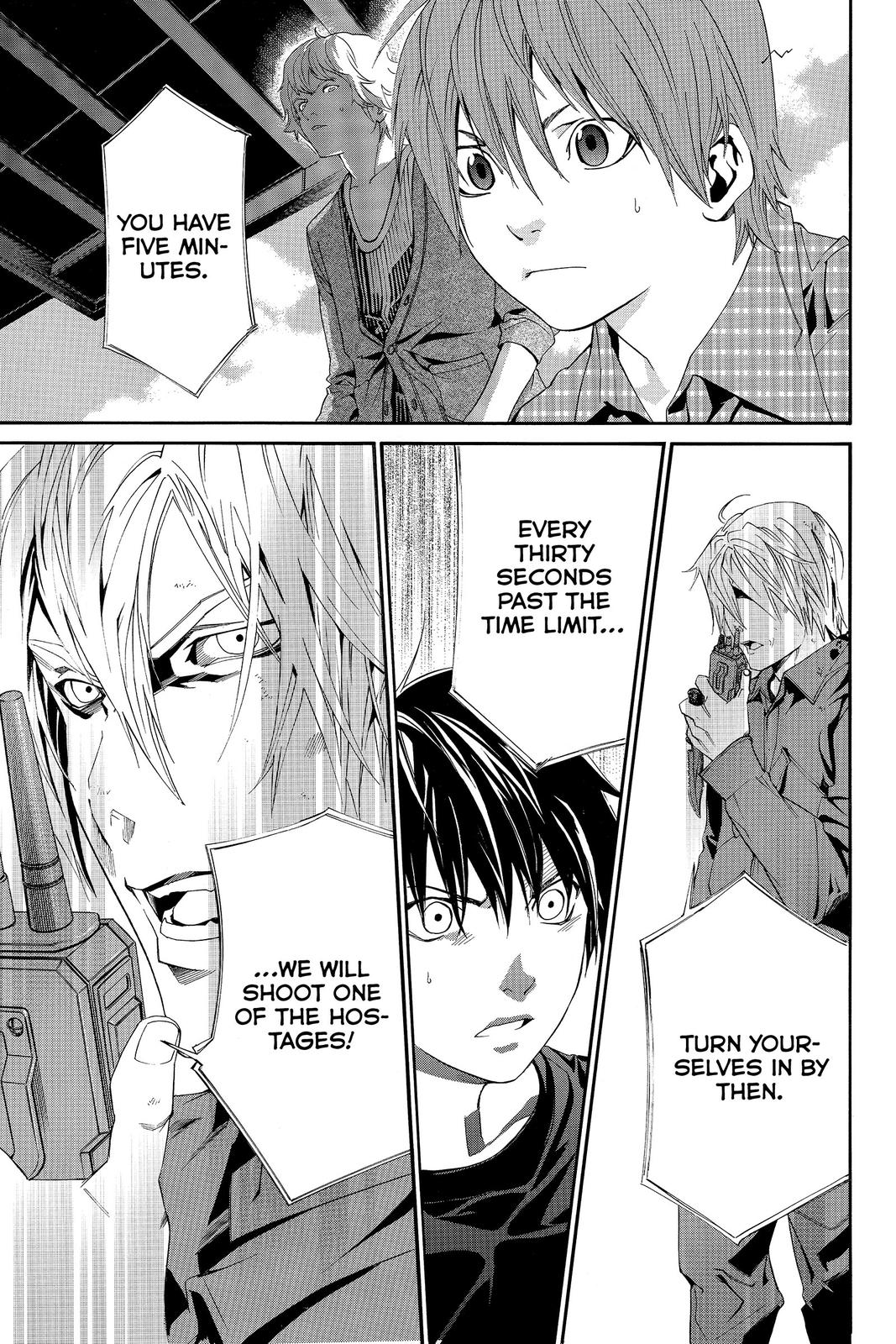 Read Alive_ The Final Evolution (en) Manga Online