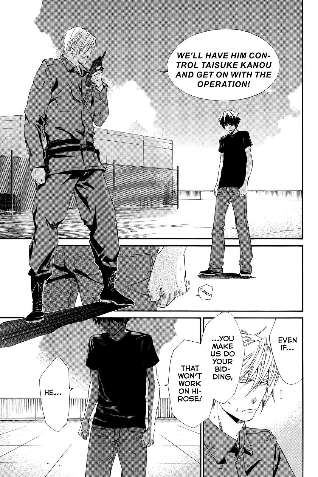 Read Alive_ The Final Evolution (en) Manga Online