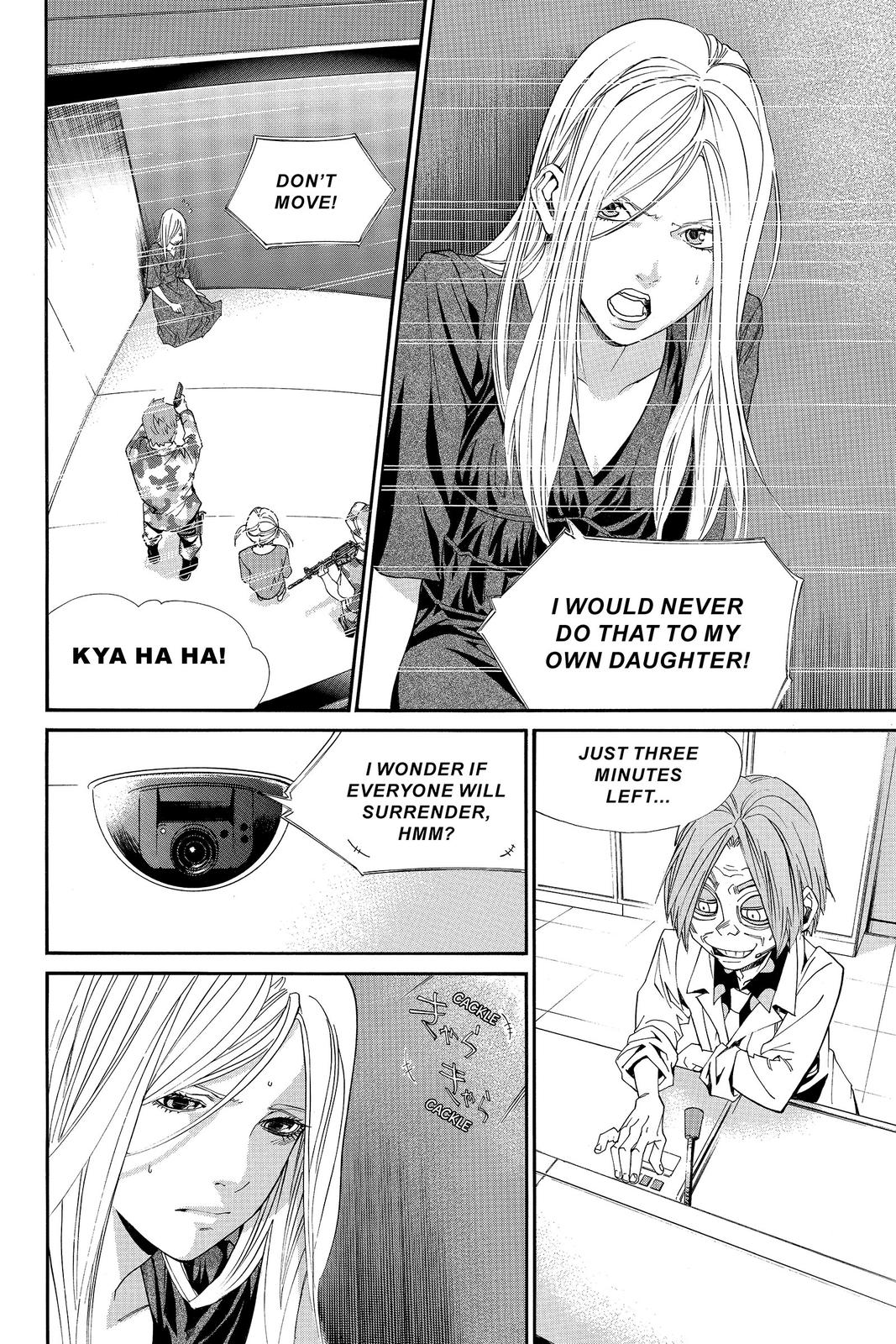 Read Alive_ The Final Evolution (en) Manga Online