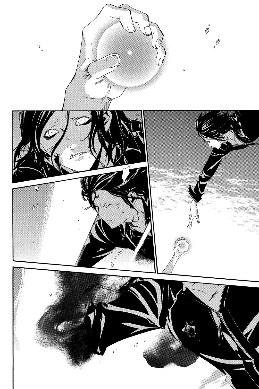 Read Alive_ The Final Evolution (en) Manga Online