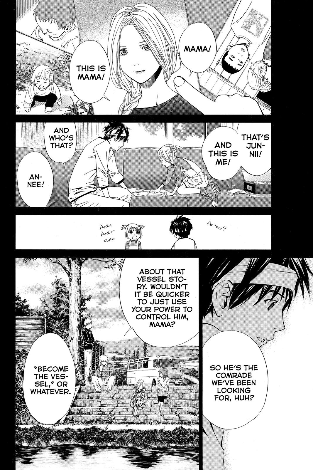 Read Alive_ The Final Evolution (en) Manga Online