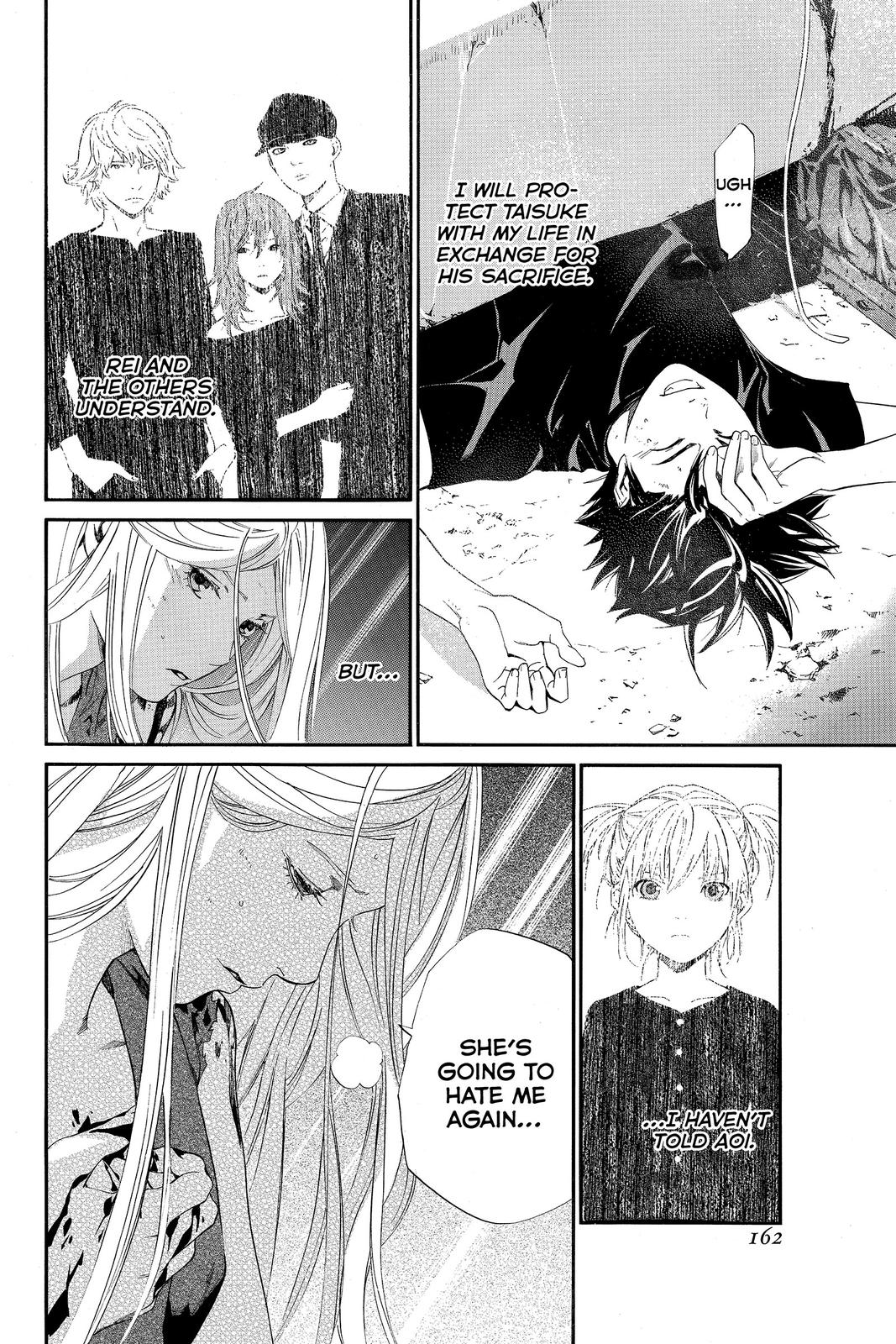 Read Alive_ The Final Evolution (en) Manga Online