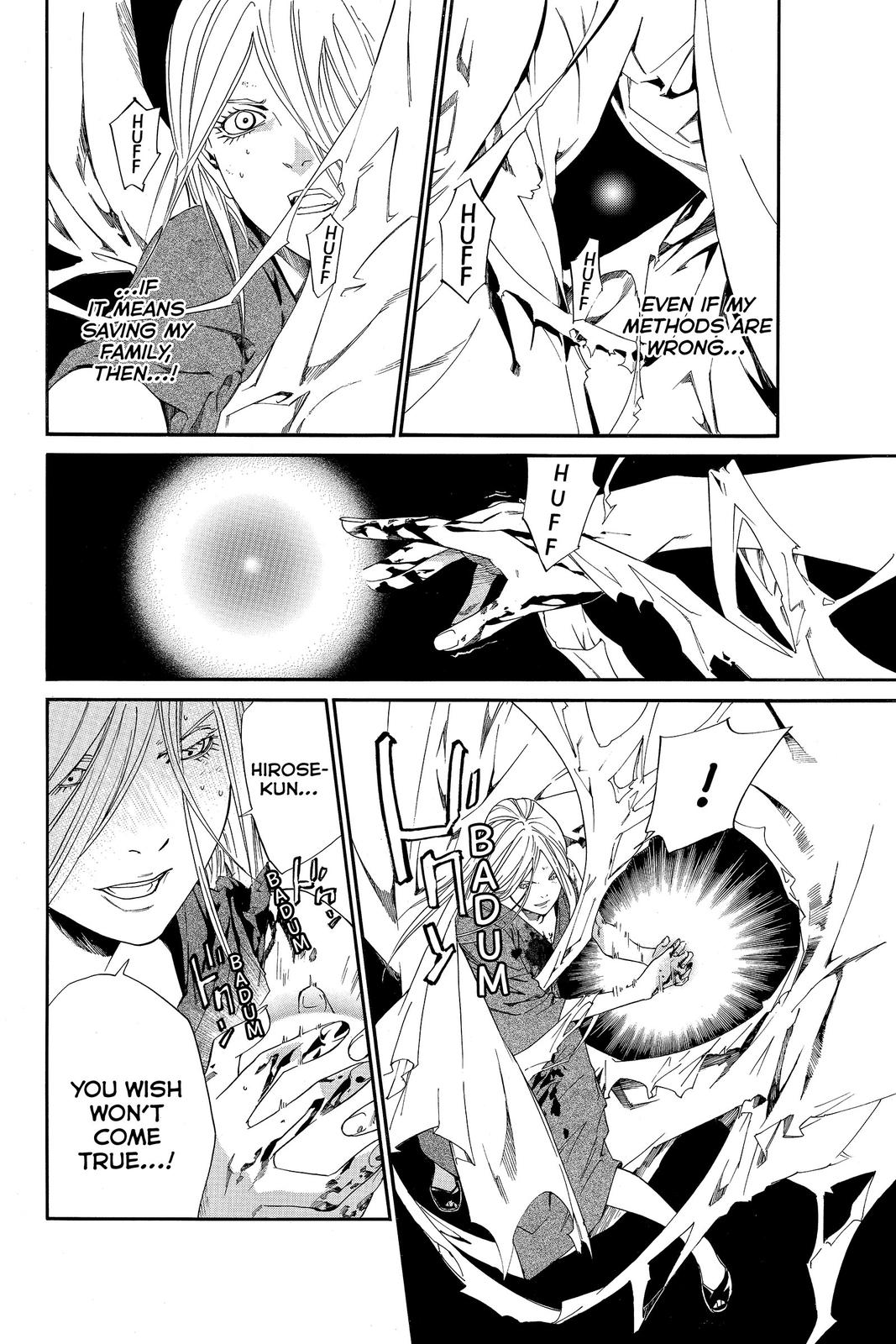 Read Alive_ The Final Evolution (en) Manga Online