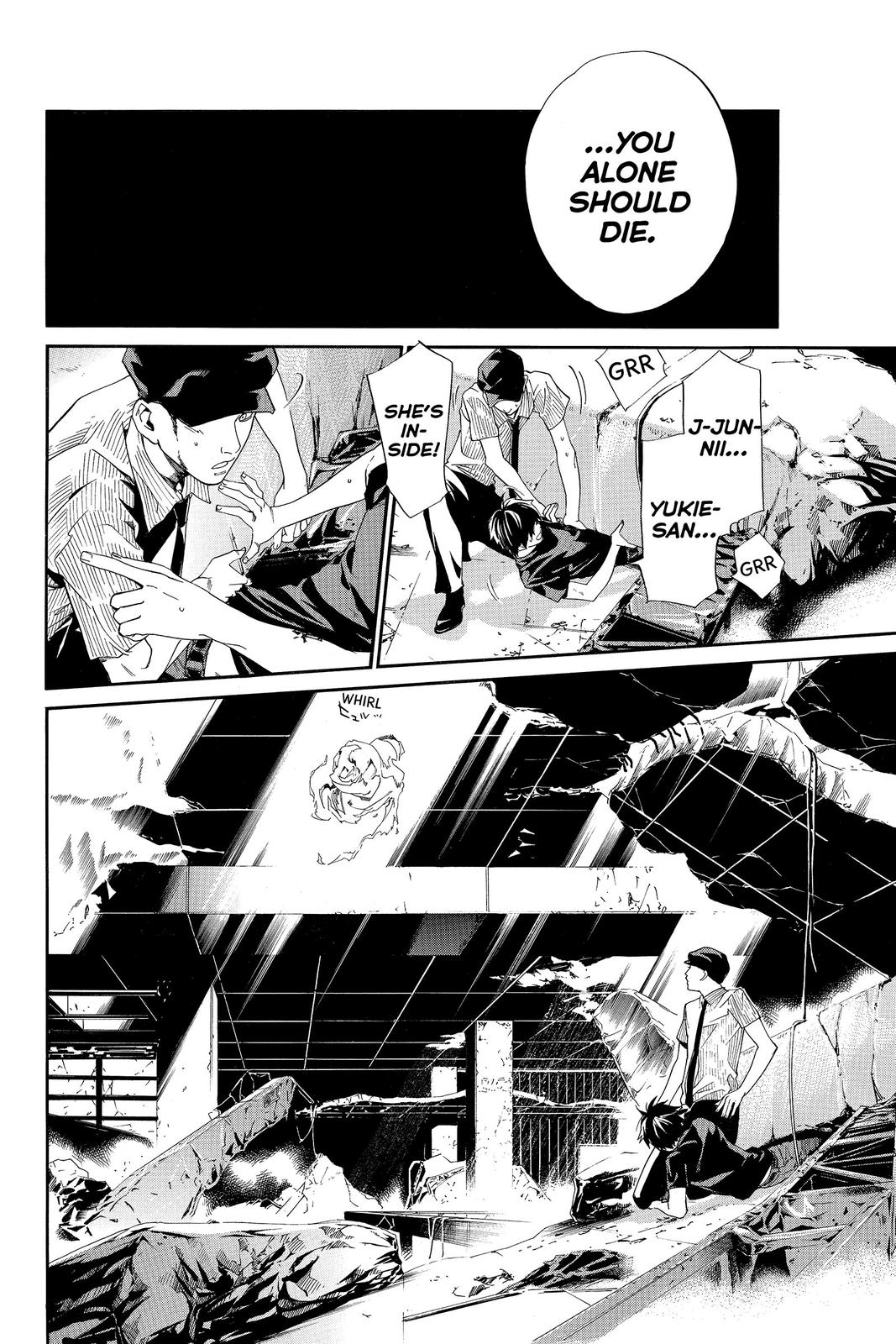 Read Alive_ The Final Evolution (en) Manga Online