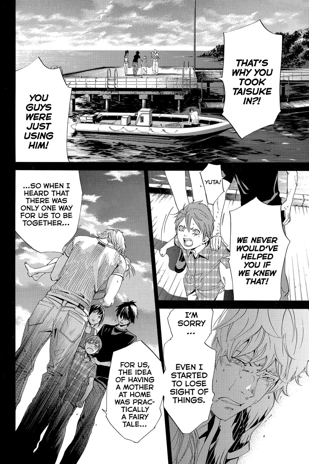 Read Alive_ The Final Evolution (en) Manga Online