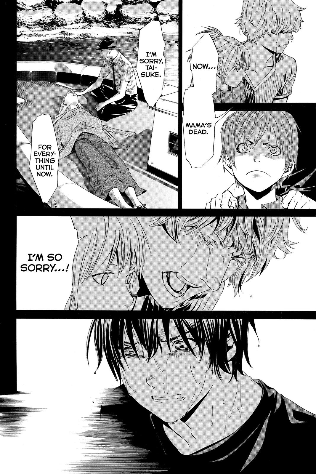 Read Alive_ The Final Evolution (en) Manga Online