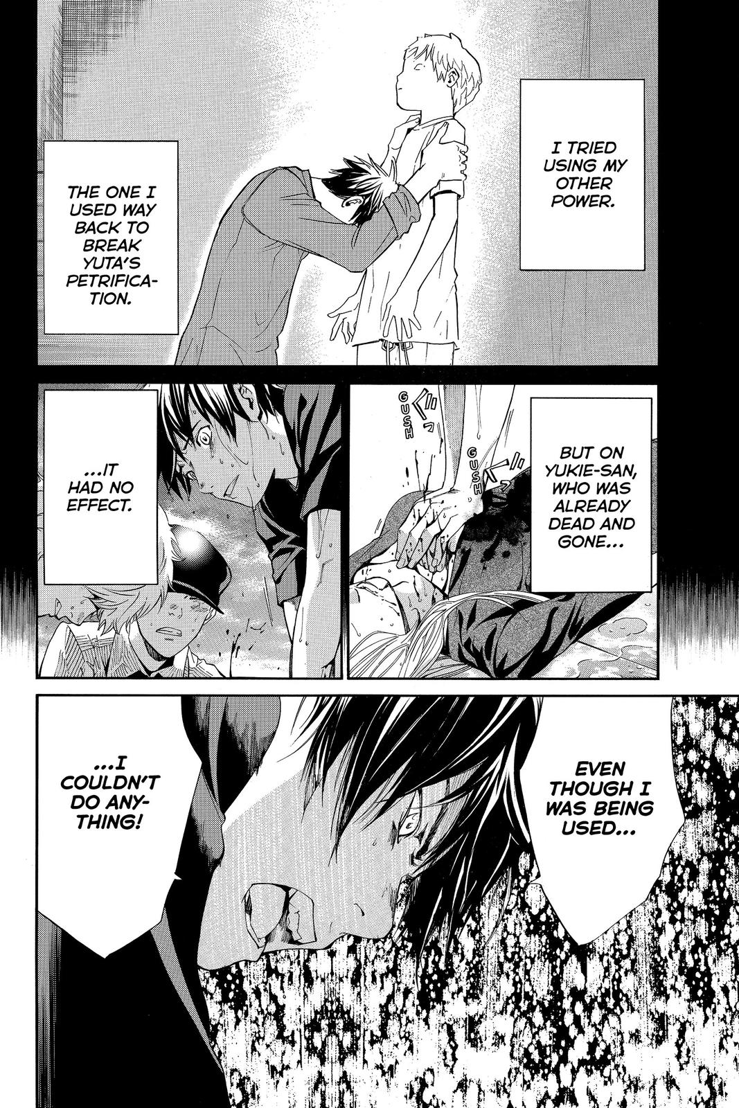 Read Alive_ The Final Evolution (en) Manga Online