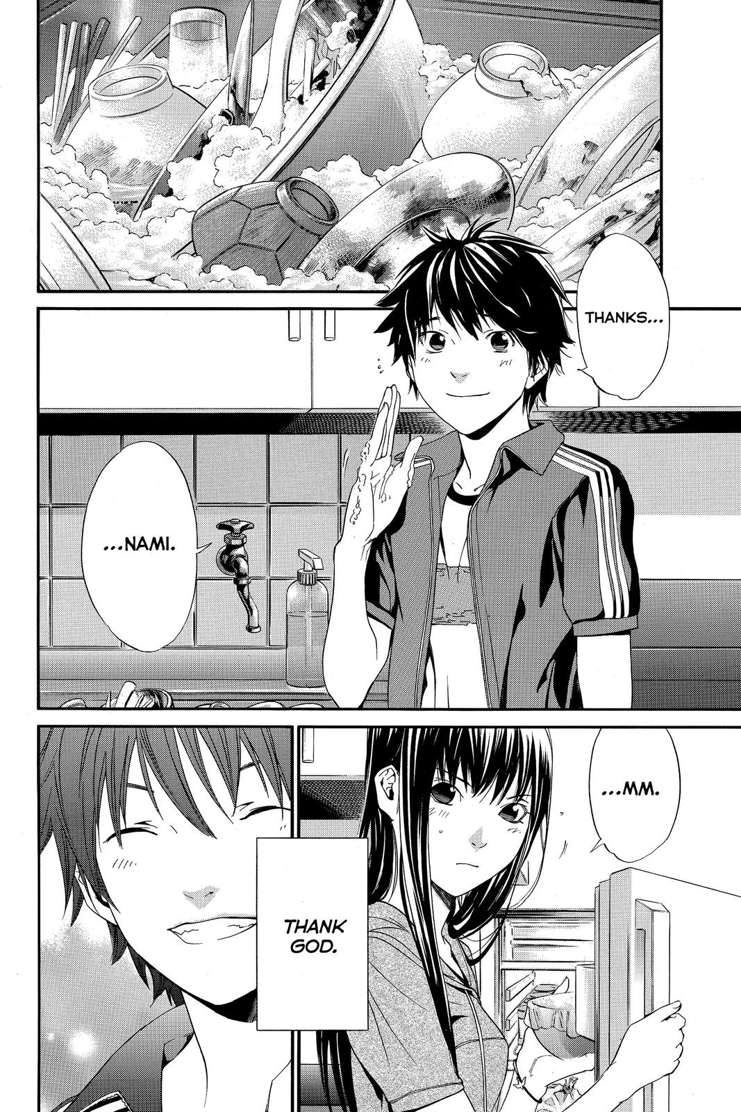 Read Alive_ The Final Evolution (en) Manga Online