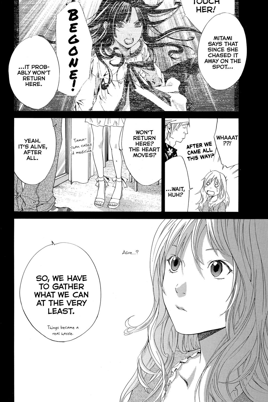 Read Alive_ The Final Evolution (en) Manga Online