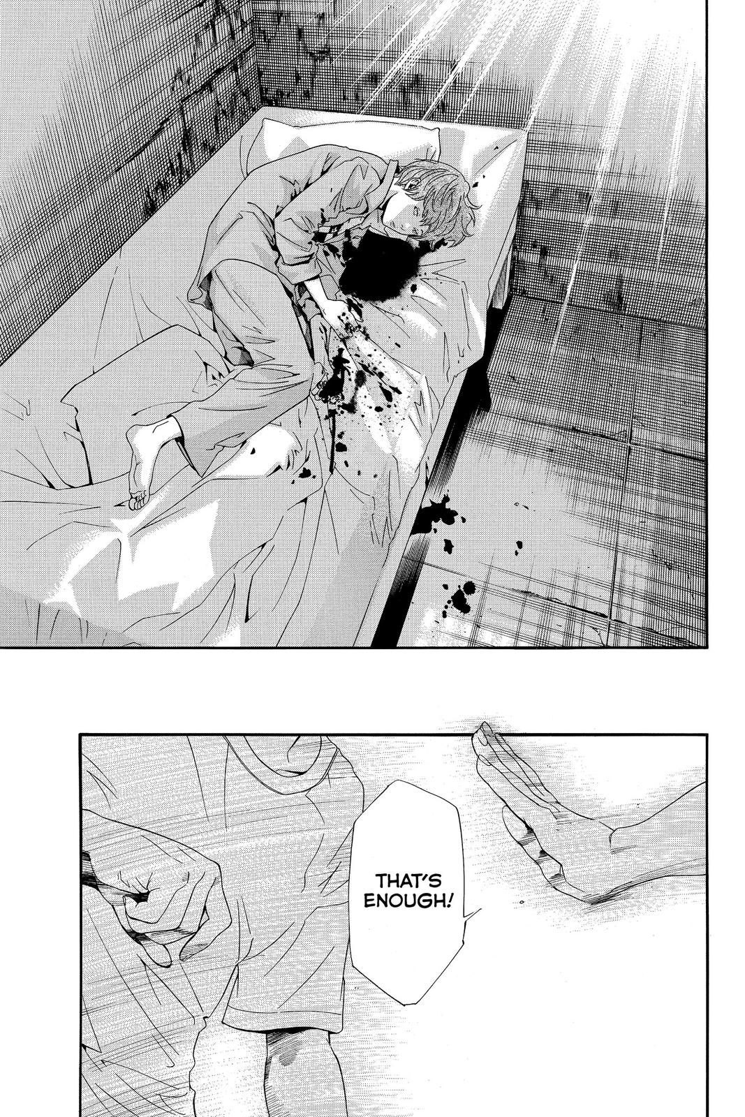 Read Alive_ The Final Evolution (en) Manga Online