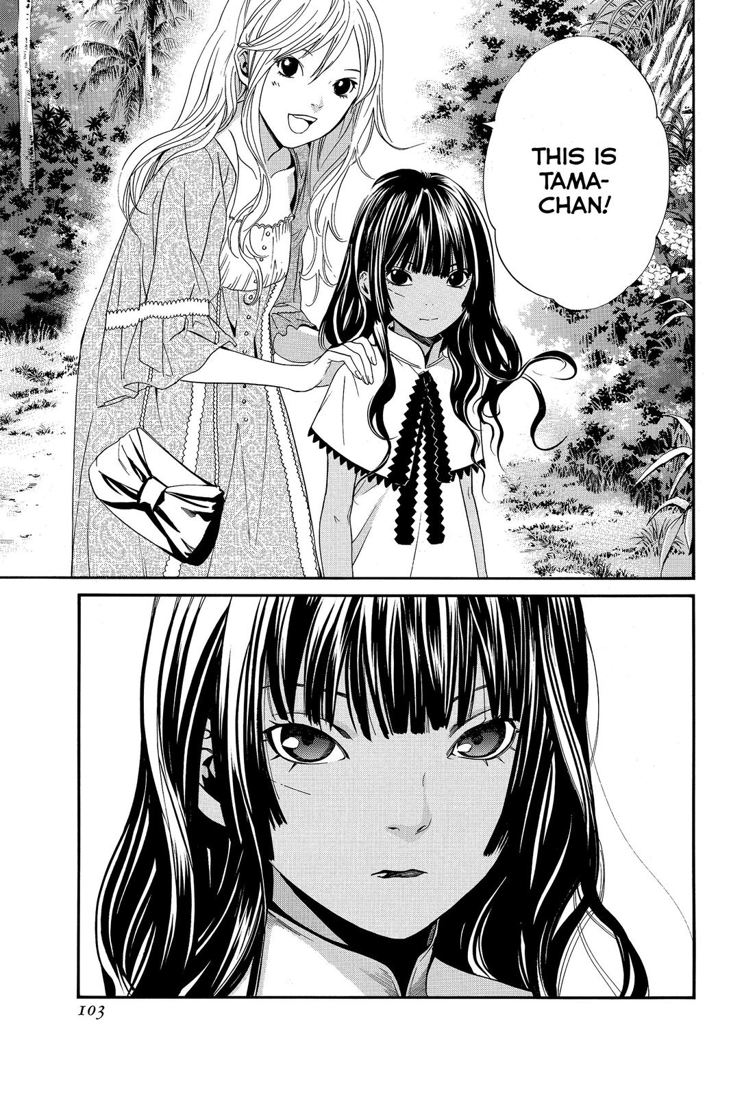 Read Alive_ The Final Evolution (en) Manga Online