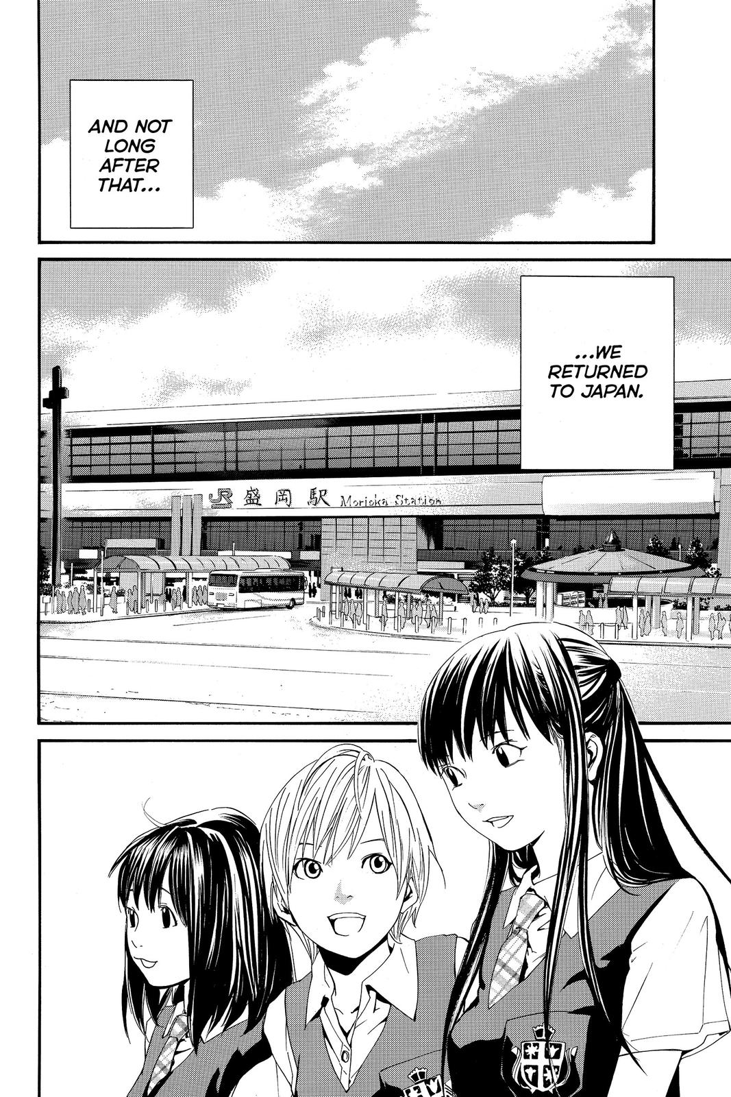 Read Alive_ The Final Evolution (en) Manga Online