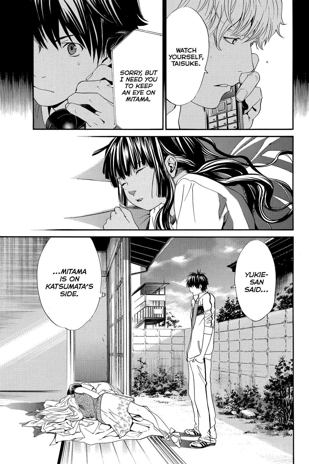 Read Alive_ The Final Evolution (en) Manga Online