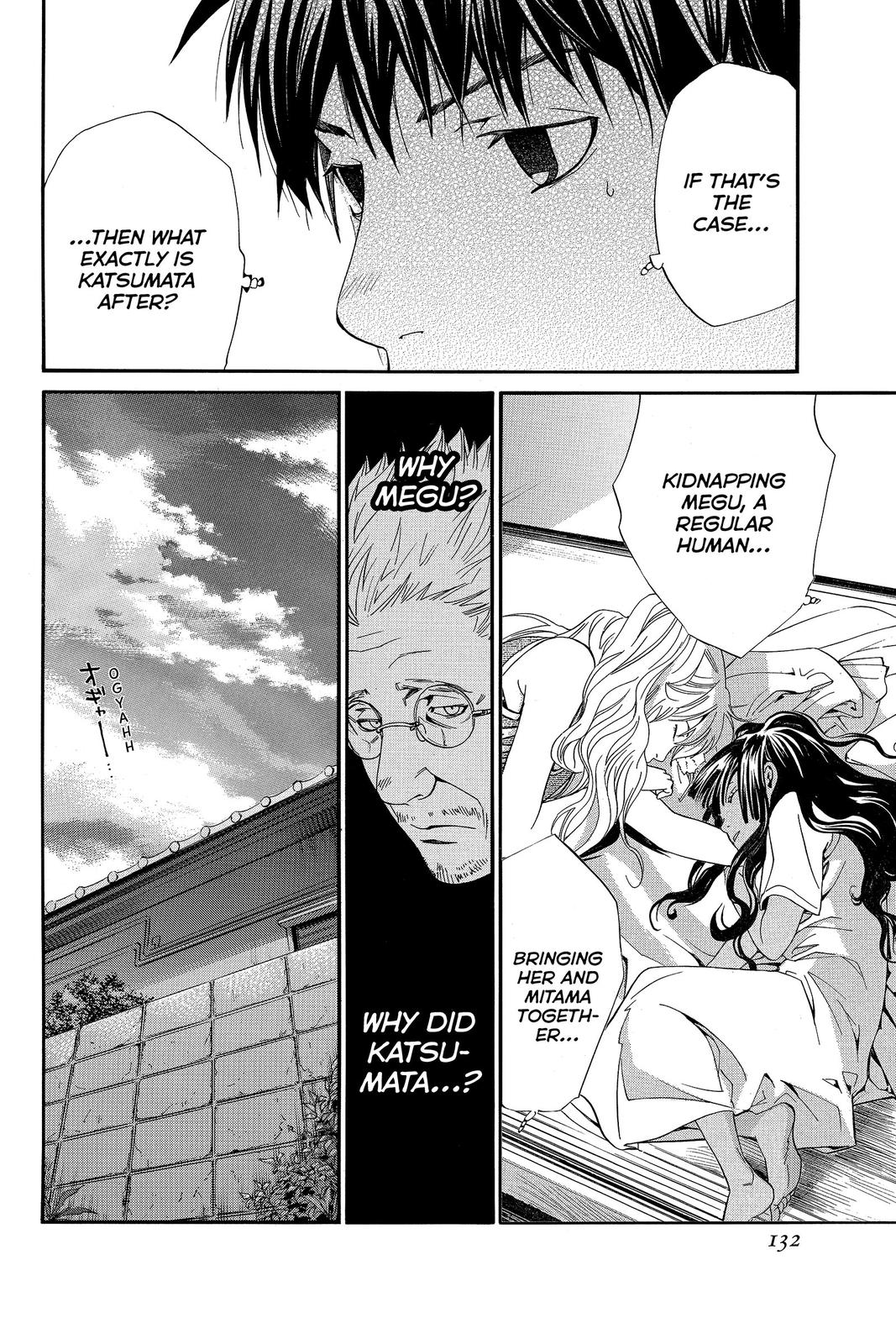 Read Alive_ The Final Evolution (en) Manga Online