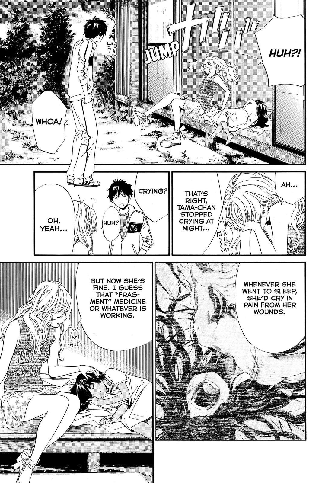 Read Alive_ The Final Evolution (en) Manga Online