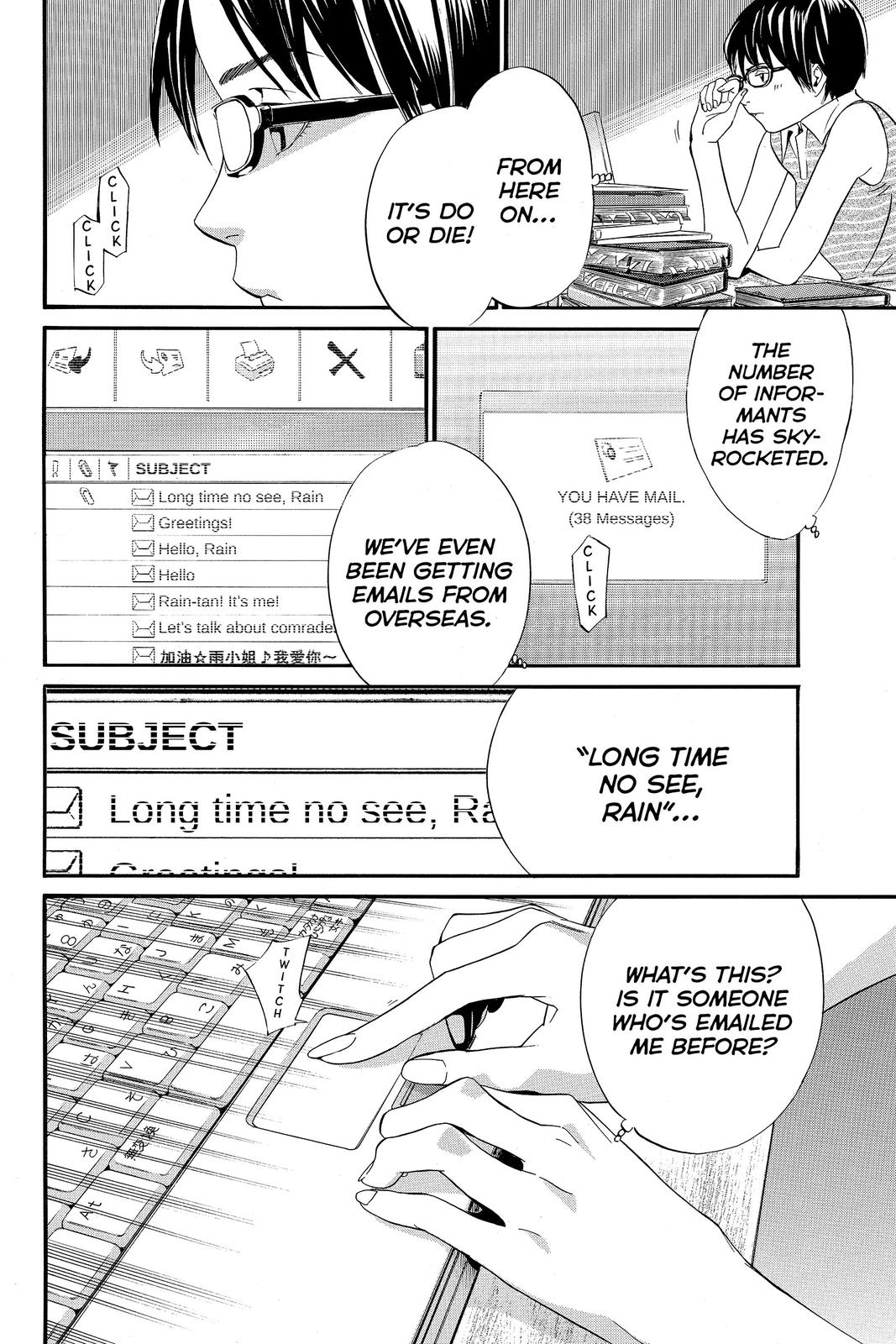 Read Alive_ The Final Evolution (en) Manga Online