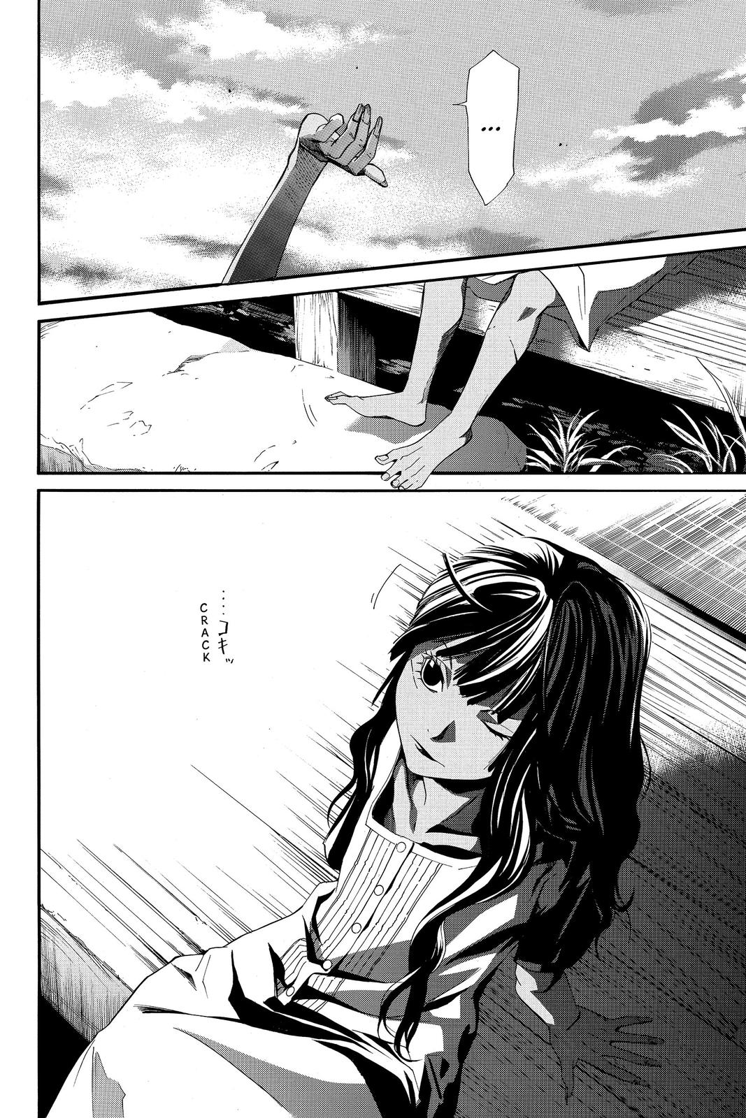 Read Alive_ The Final Evolution (en) Manga Online