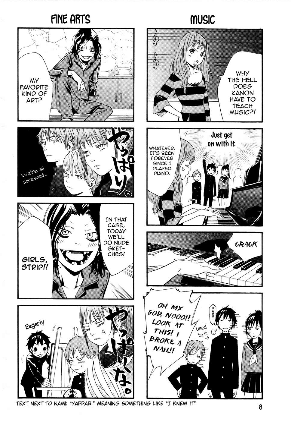 Read Alive_ The Final Evolution (en) Manga Online