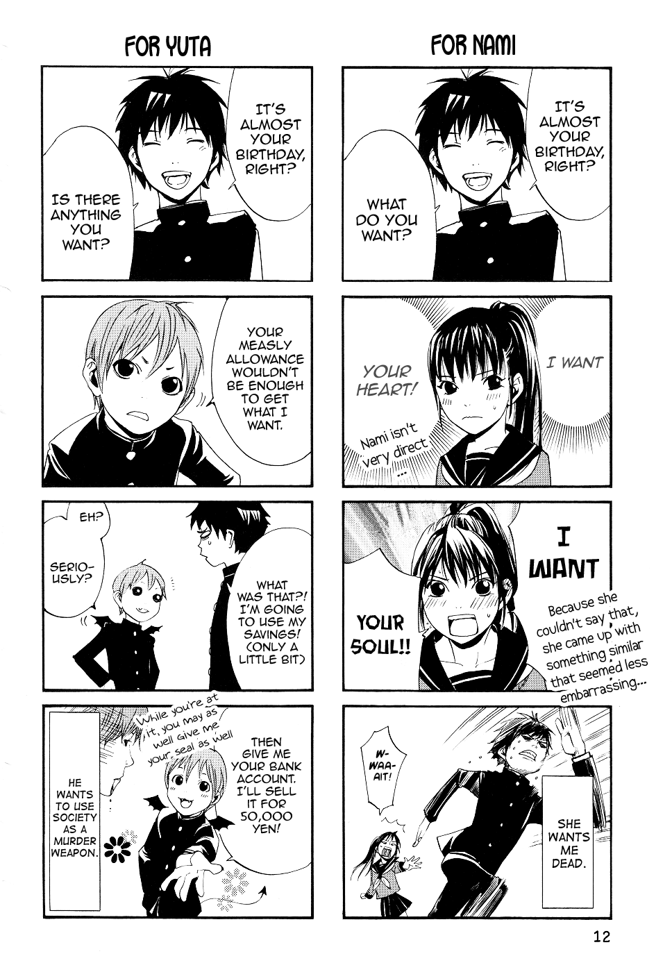 Read Alive_ The Final Evolution (en) Manga Online