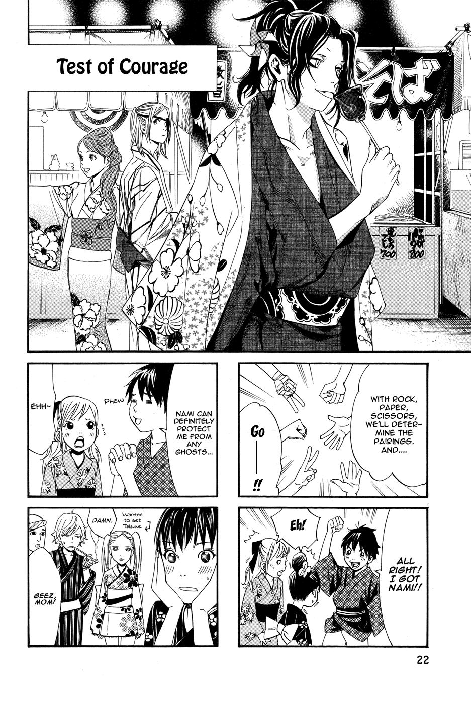 Read Alive_ The Final Evolution (en) Manga Online