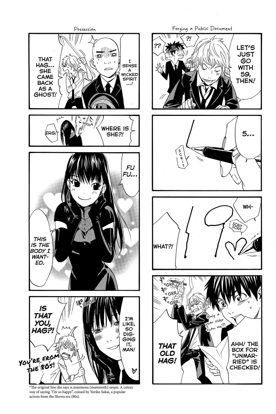 Read Alive_ The Final Evolution (en) Manga Online