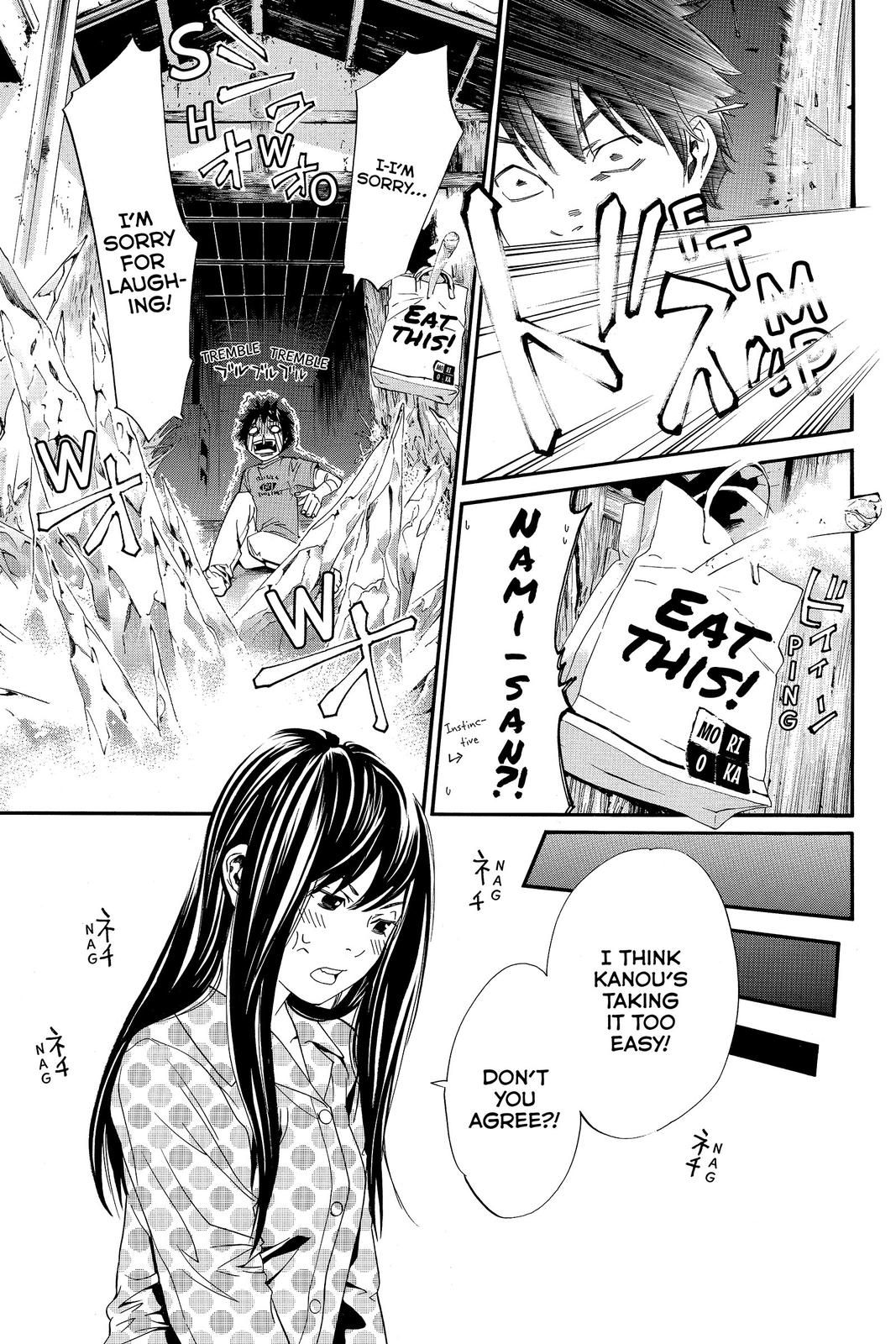 Read Alive_ The Final Evolution (en) Manga Online