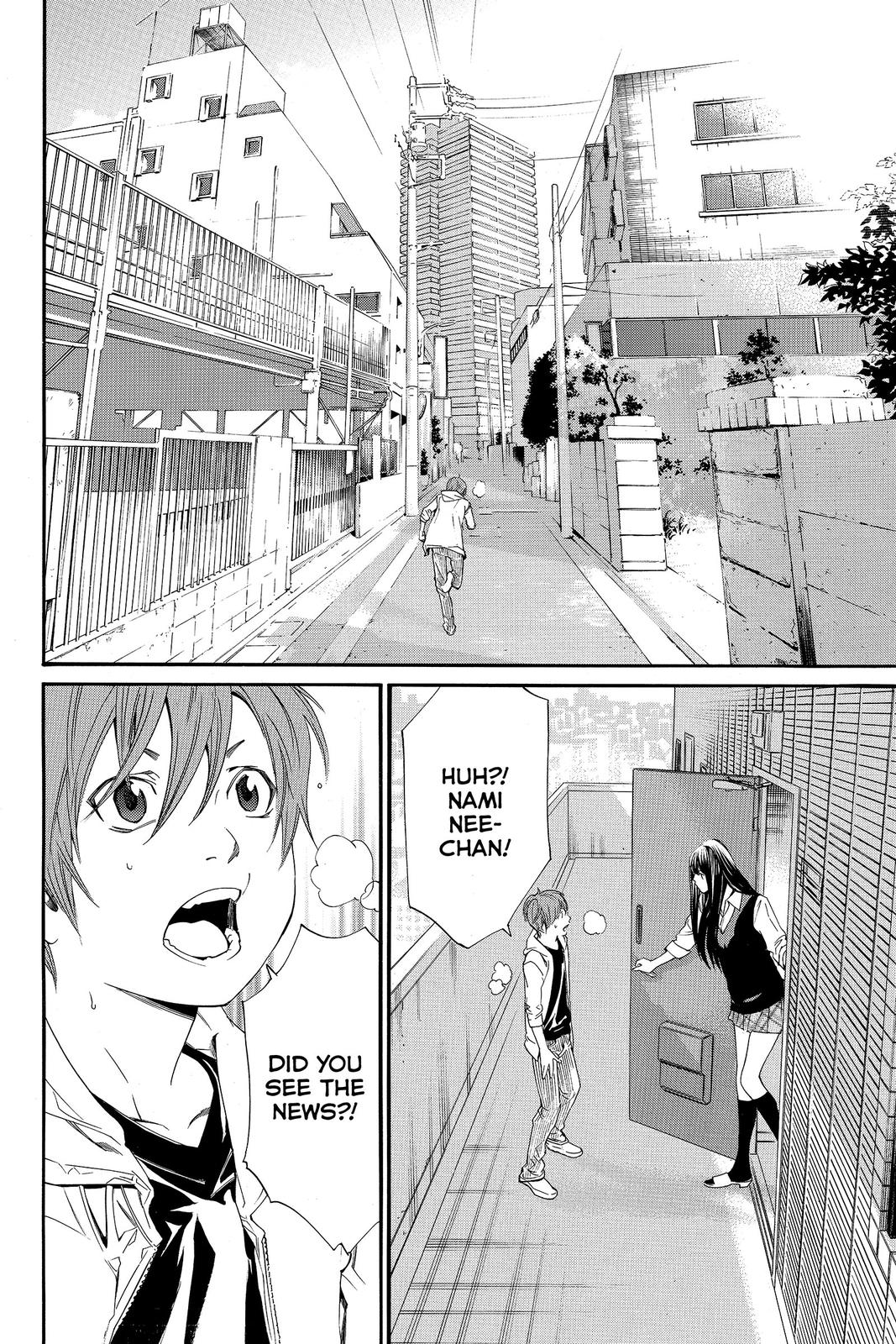 Read Alive_ The Final Evolution (en) Manga Online