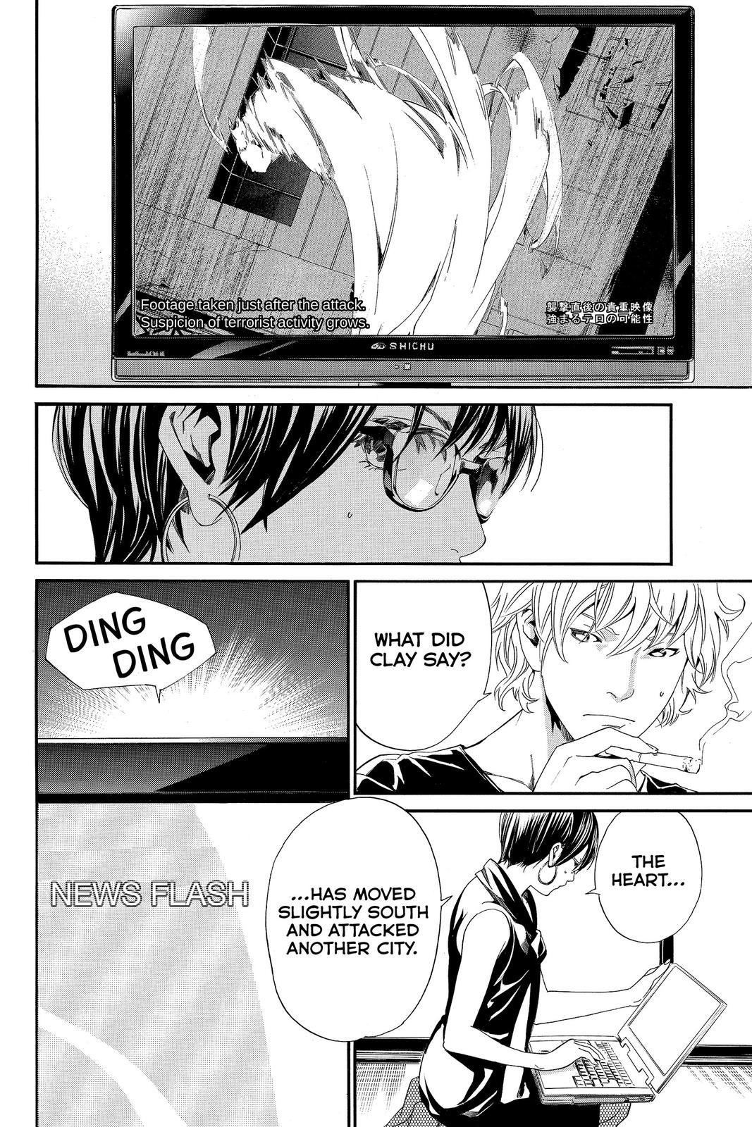 Read Alive_ The Final Evolution (en) Manga Online