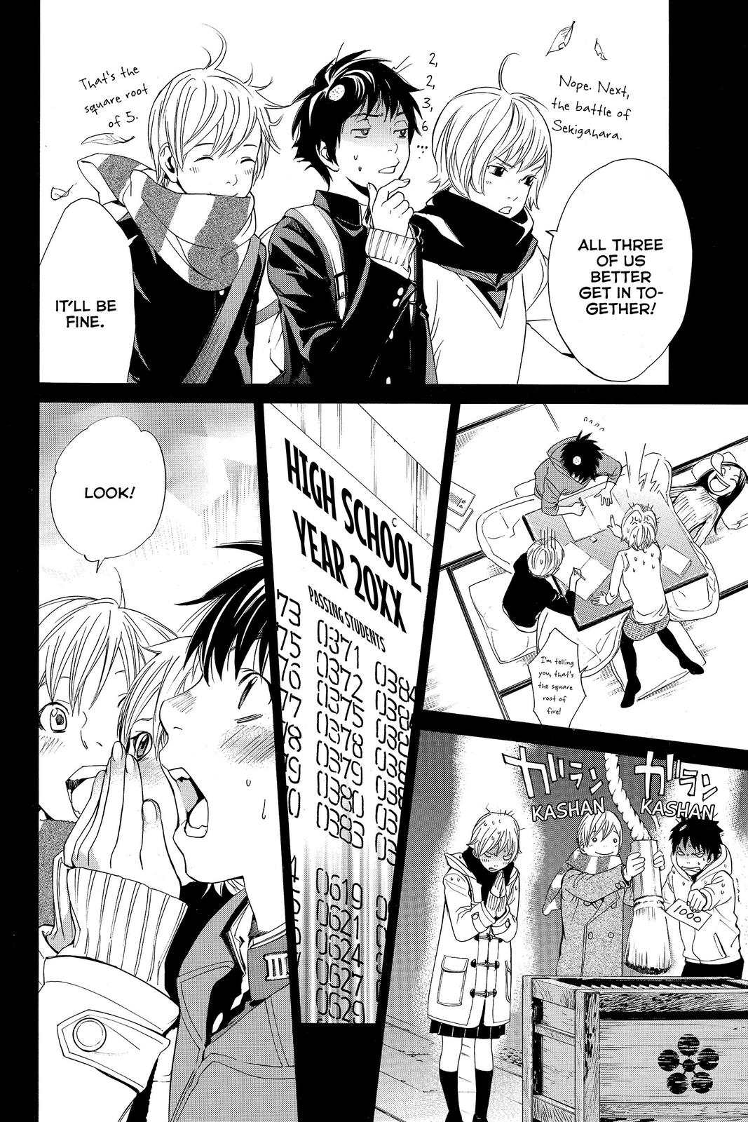 Read Alive_ The Final Evolution (en) Manga Online