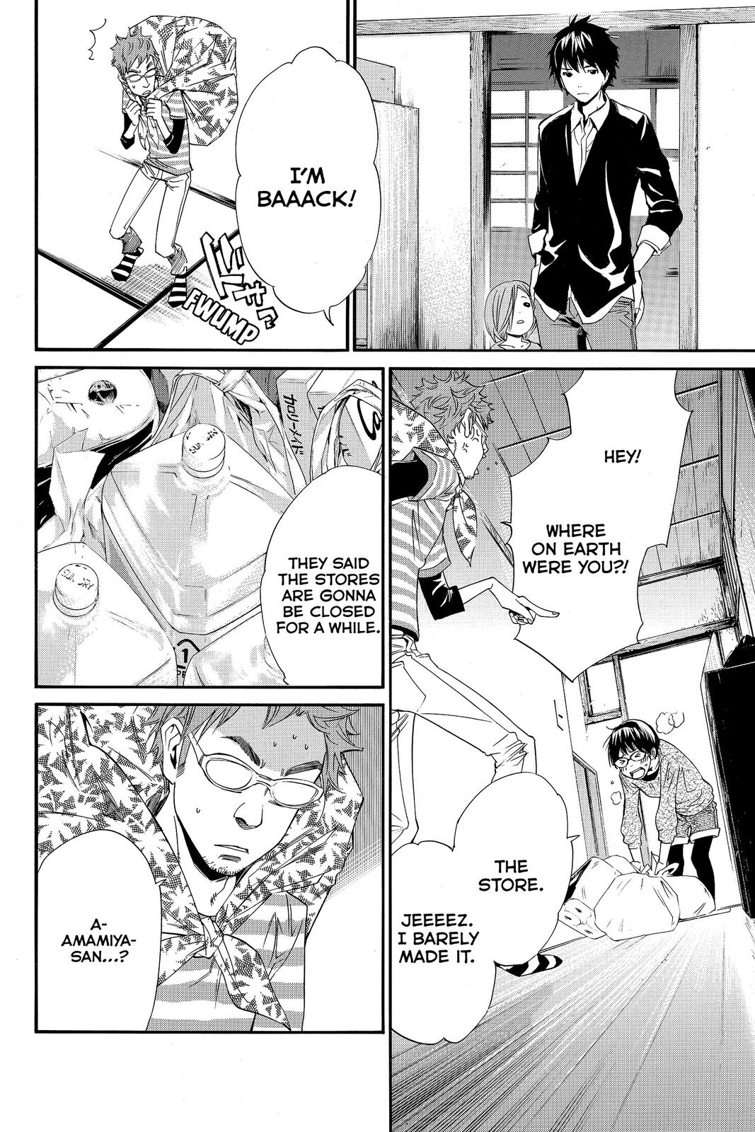 Read Alive_ The Final Evolution (en) Manga Online