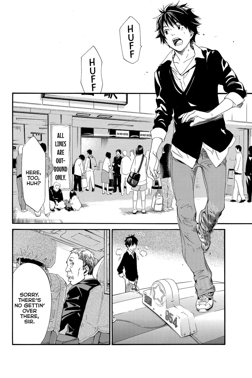 Read Alive_ The Final Evolution (en) Manga Online