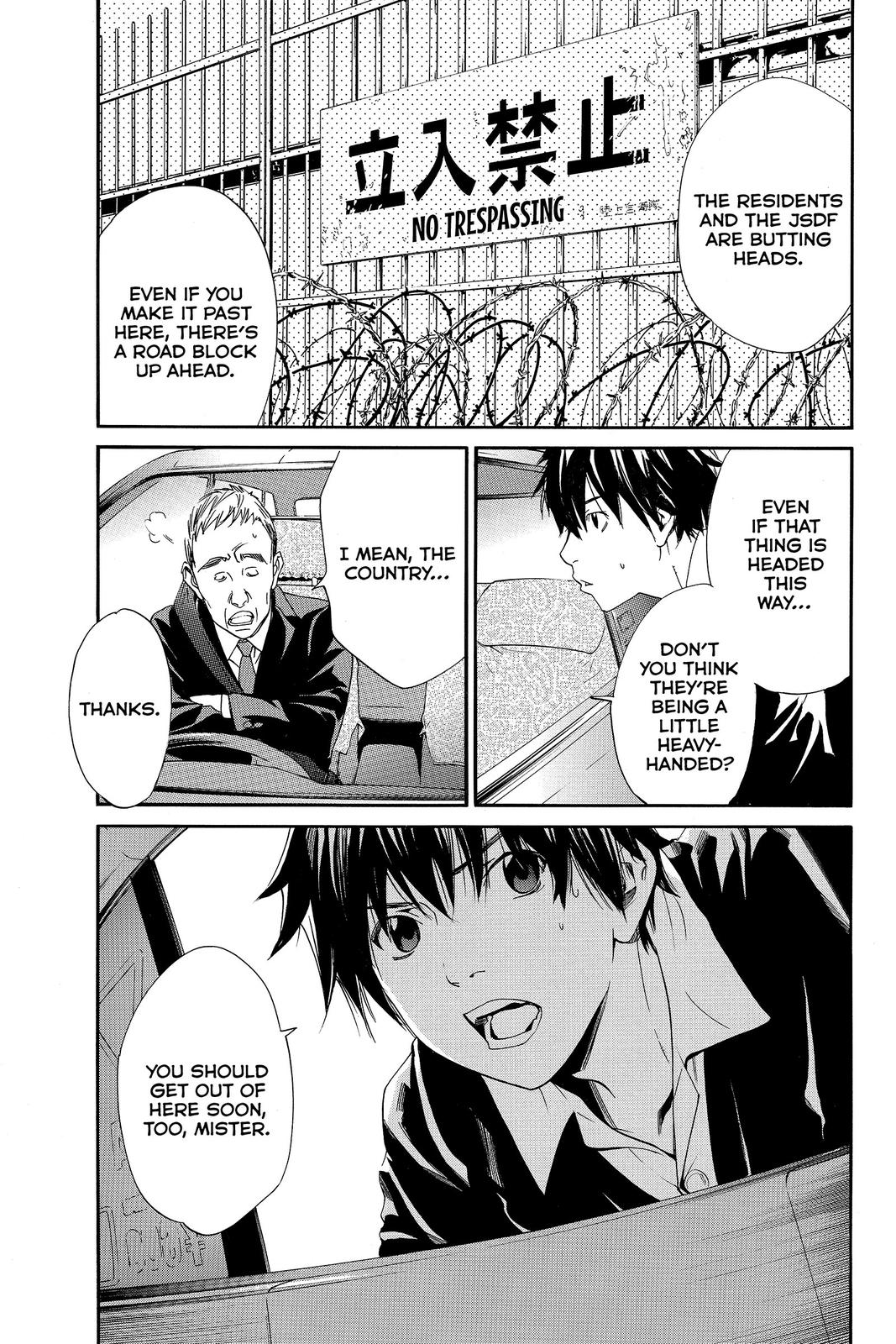 Read Alive_ The Final Evolution (en) Manga Online