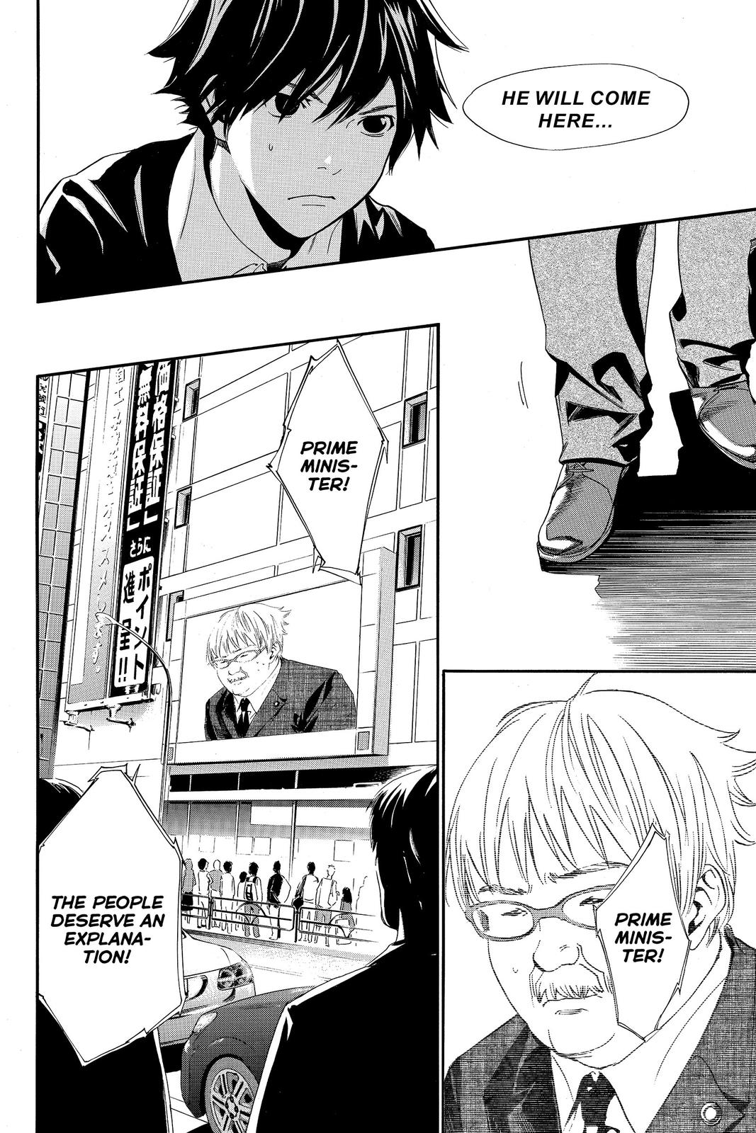 Read Alive_ The Final Evolution (en) Manga Online