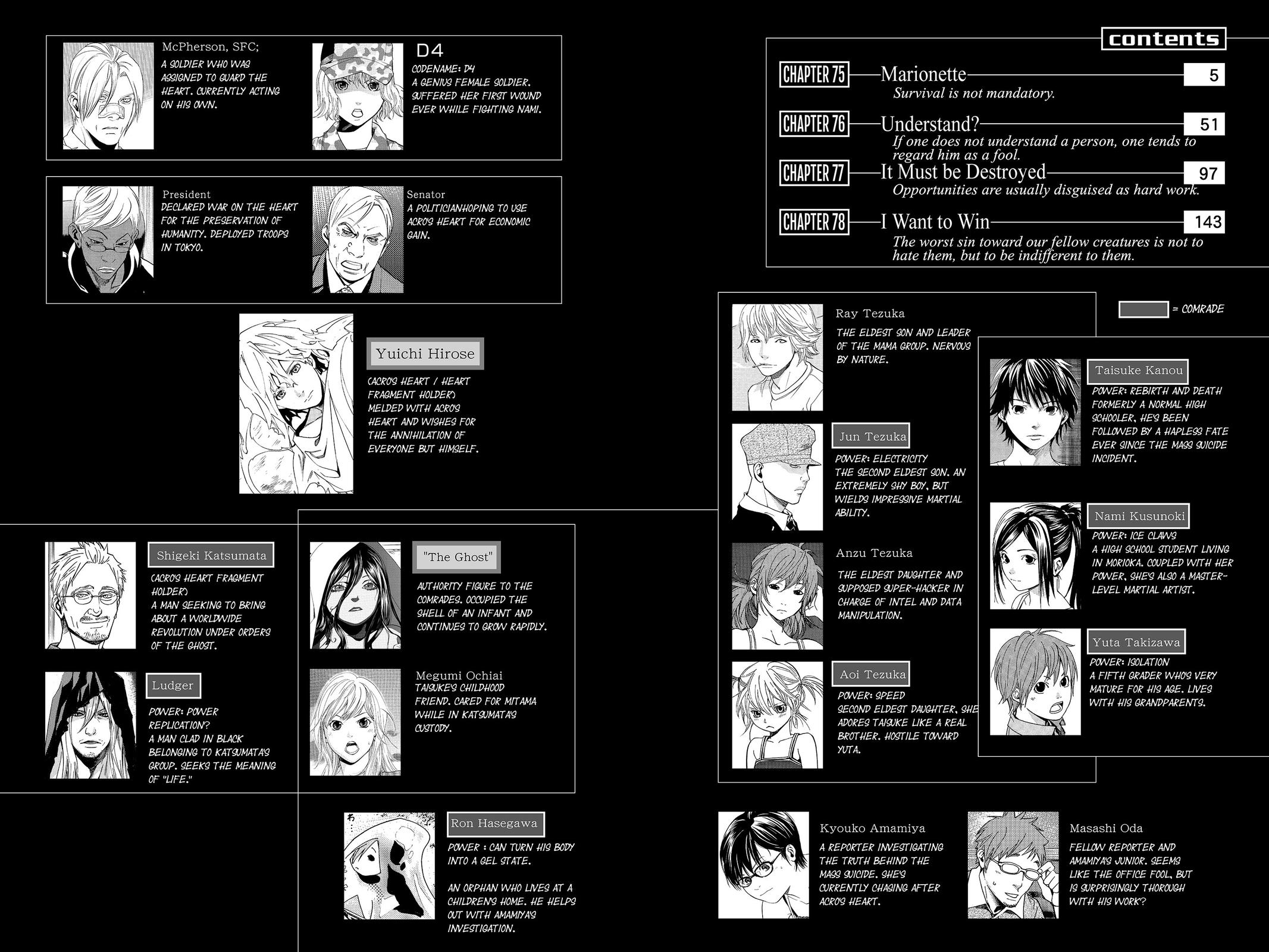 Read Alive_ The Final Evolution (en) Manga Online