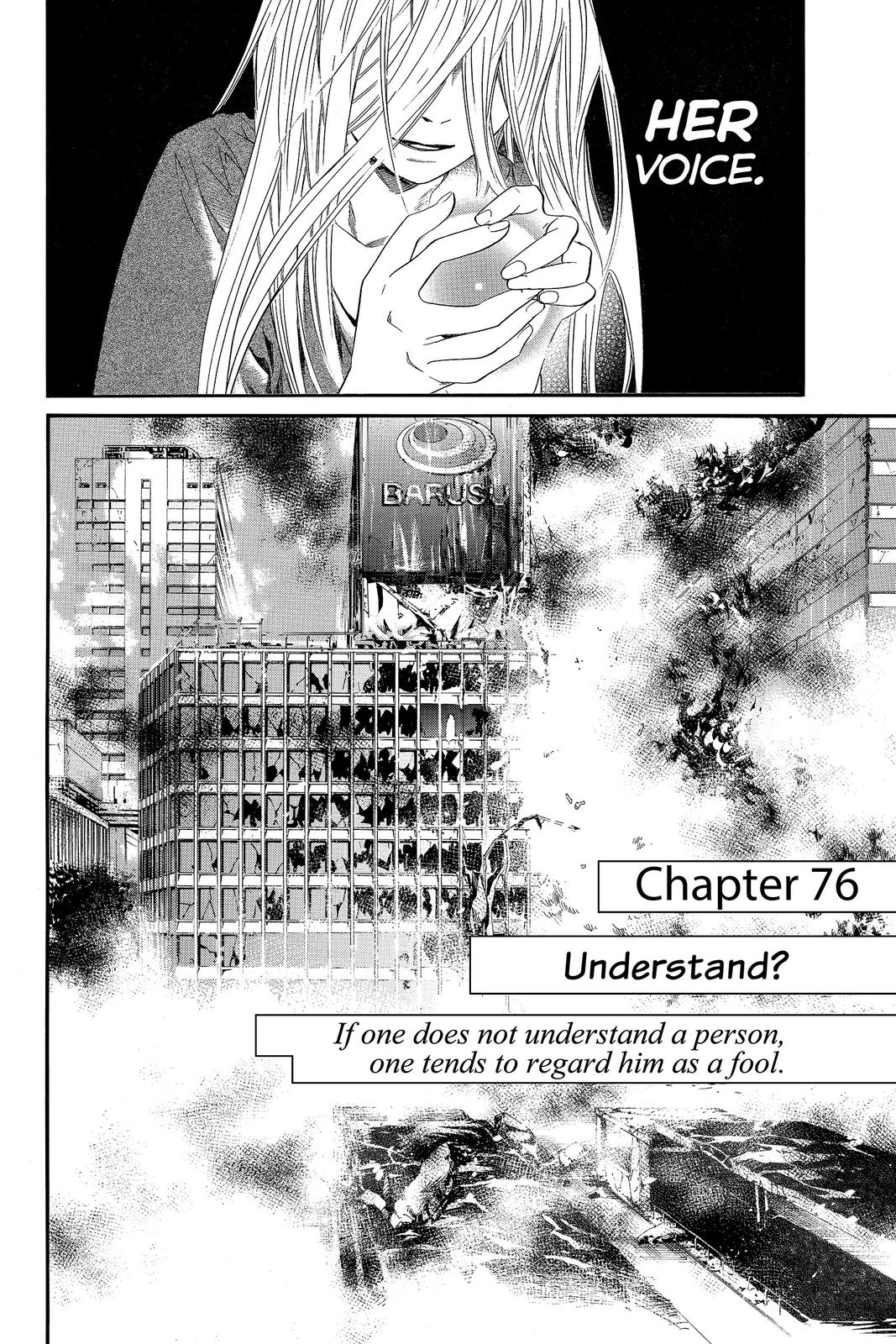 Read Alive_ The Final Evolution (en) Manga Online