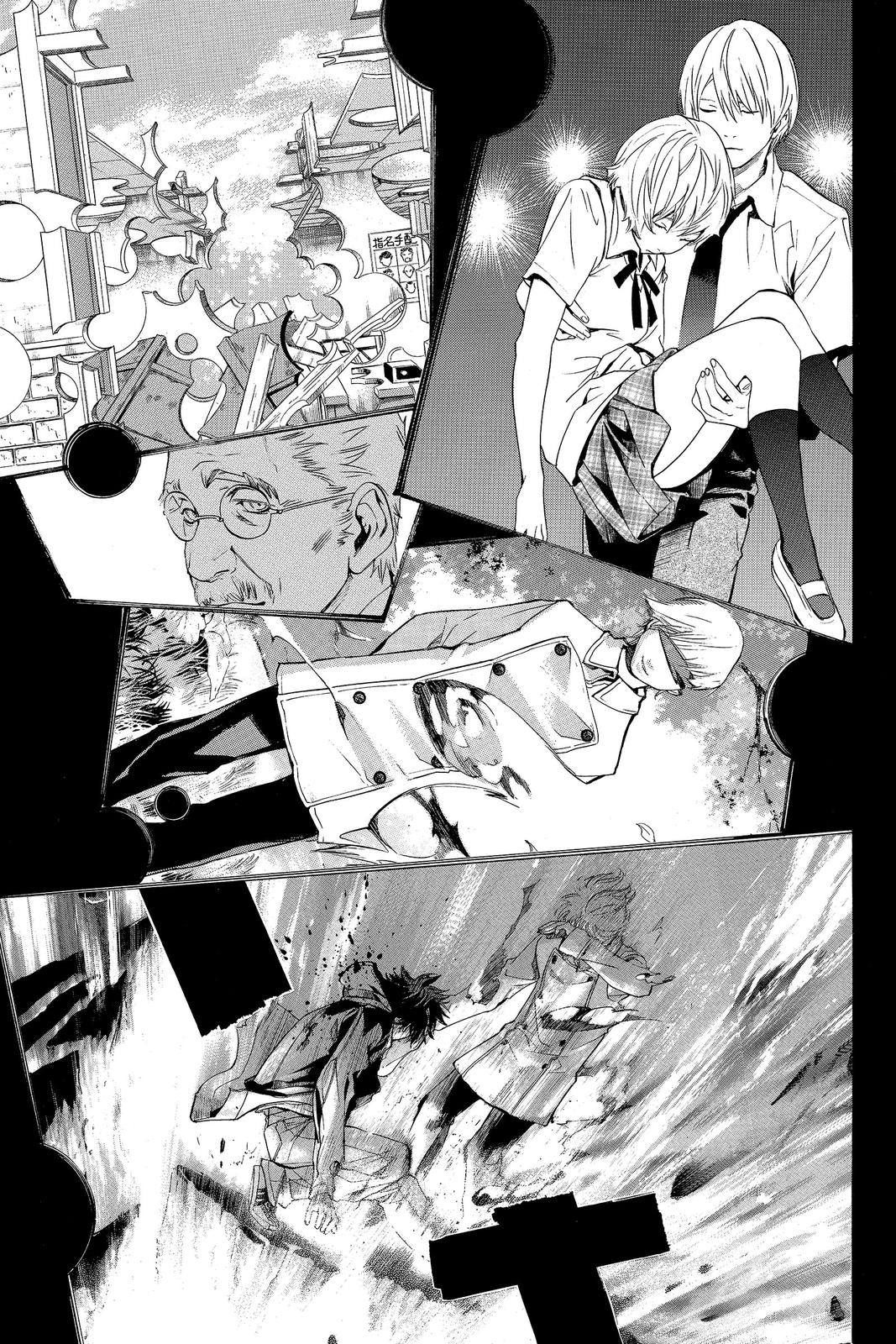 Read Alive_ The Final Evolution (en) Manga Online