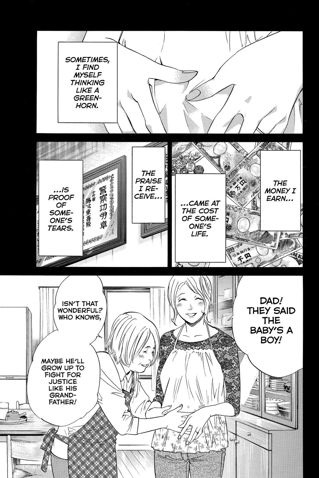 Read Alive_ The Final Evolution (en) Manga Online