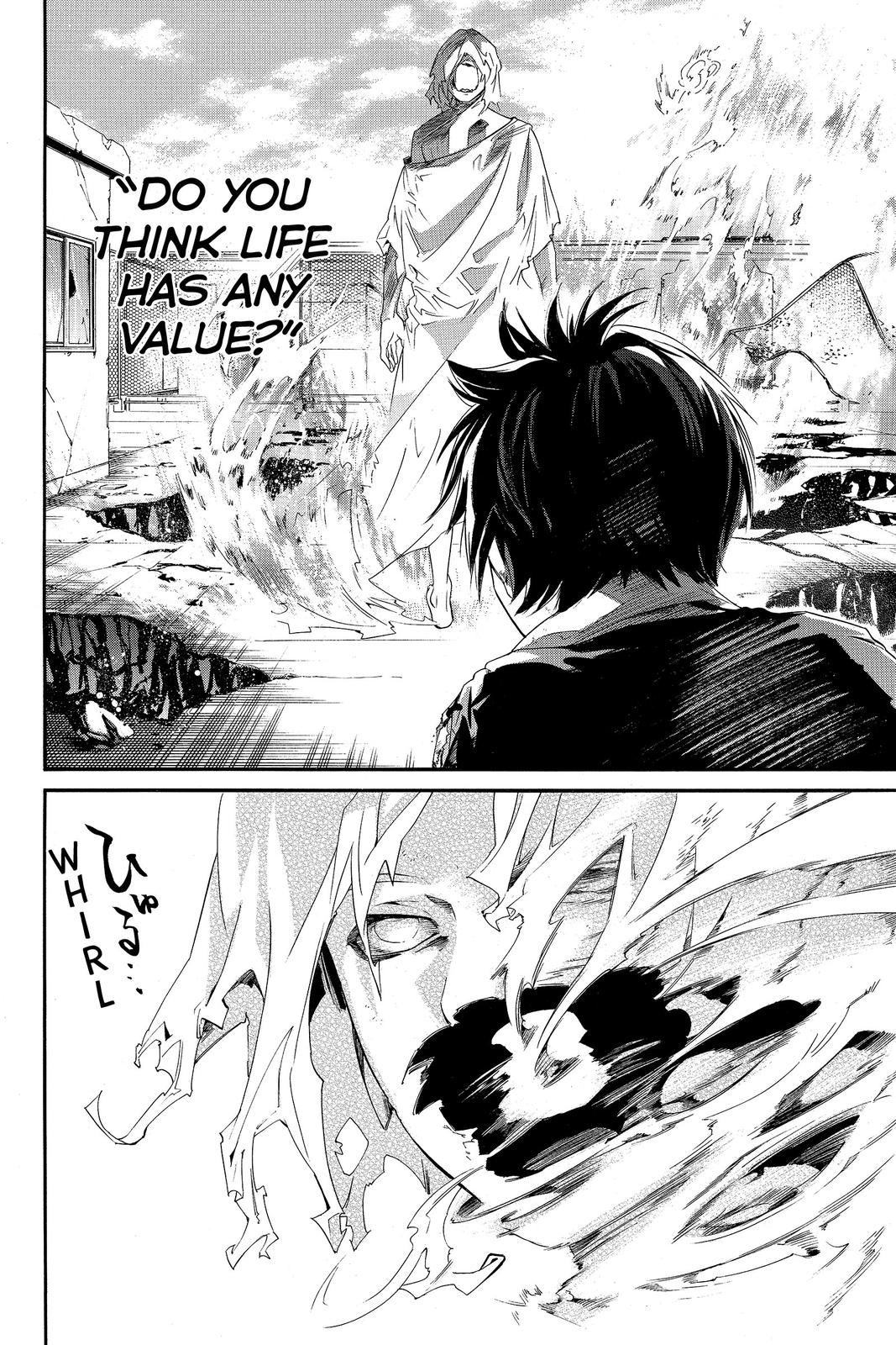 Read Alive_ The Final Evolution (en) Manga Online