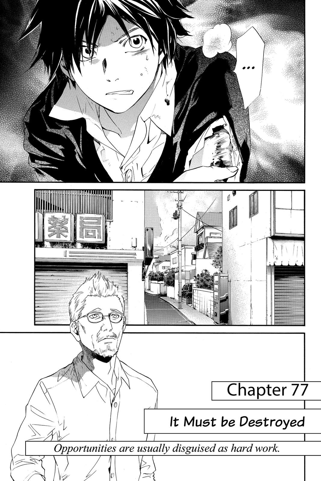 Read Alive_ The Final Evolution (en) Manga Online