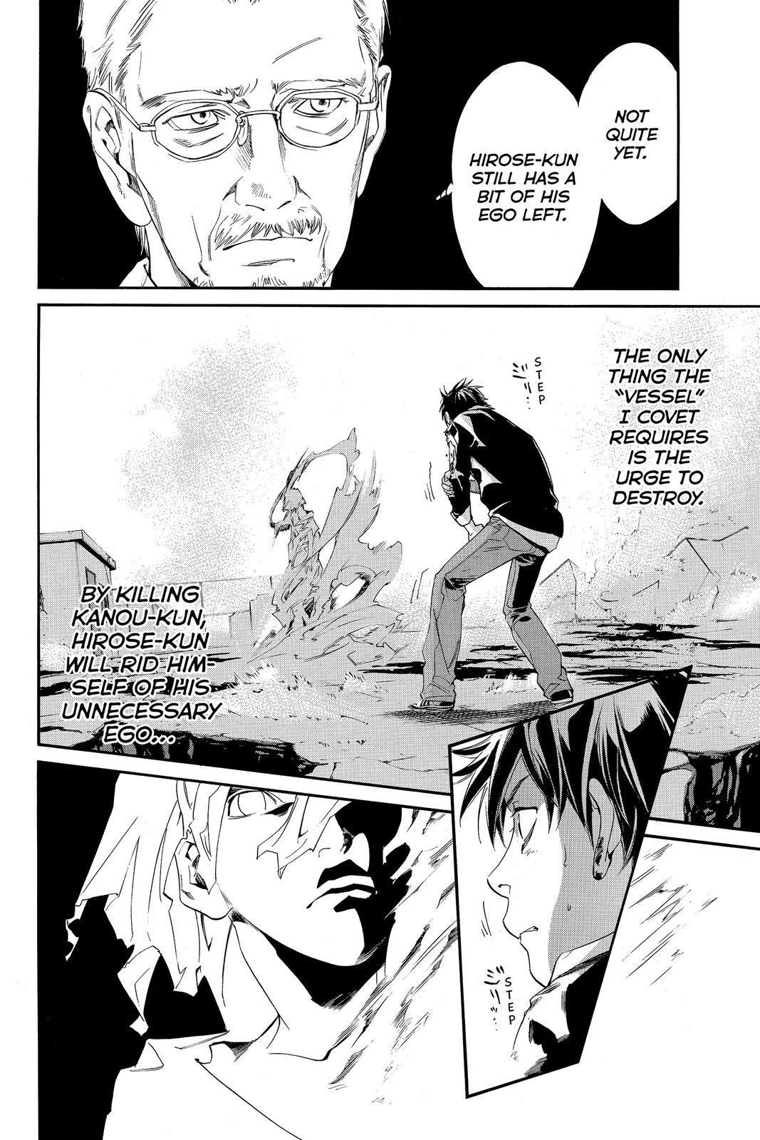 Read Alive_ The Final Evolution (en) Manga Online