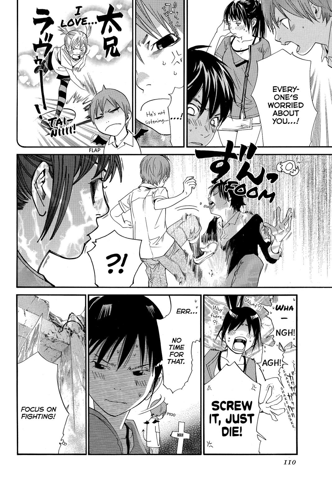 Read Alive_ The Final Evolution (en) Manga Online