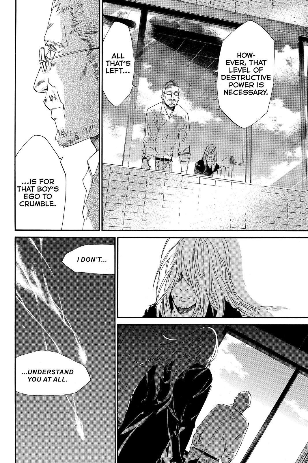 Read Alive_ The Final Evolution (en) Manga Online