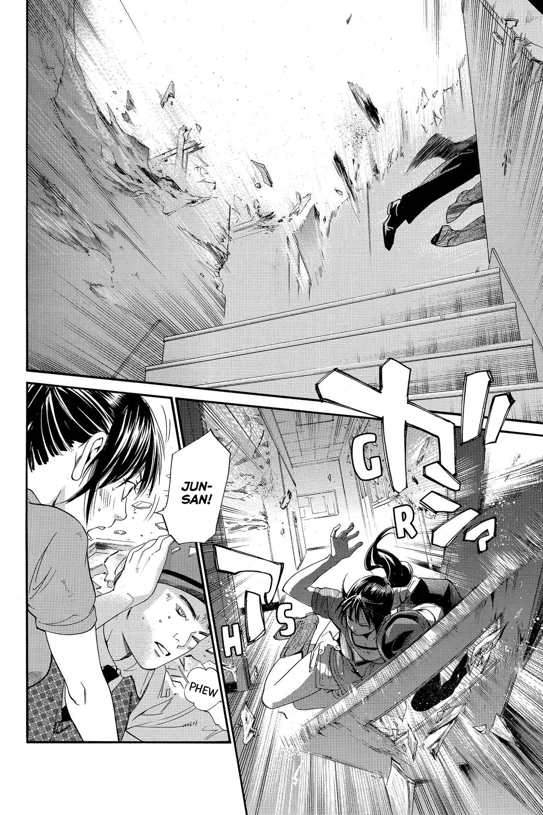 Read Alive_ The Final Evolution (en) Manga Online