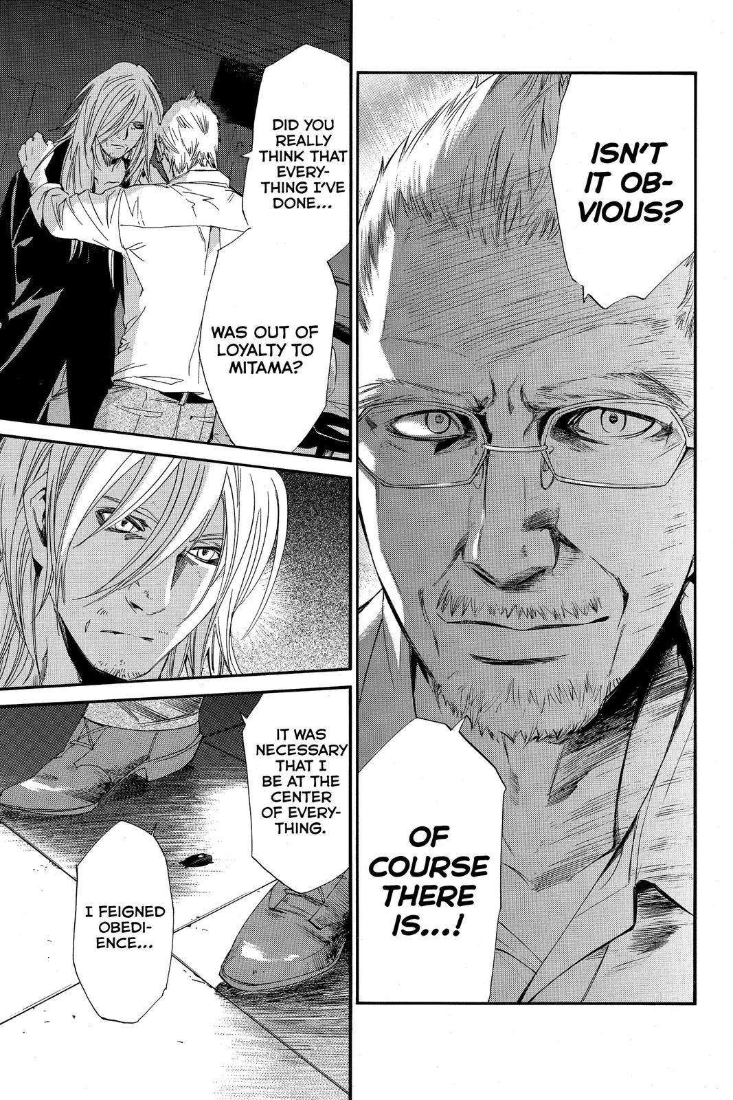 Read Alive_ The Final Evolution (en) Manga Online