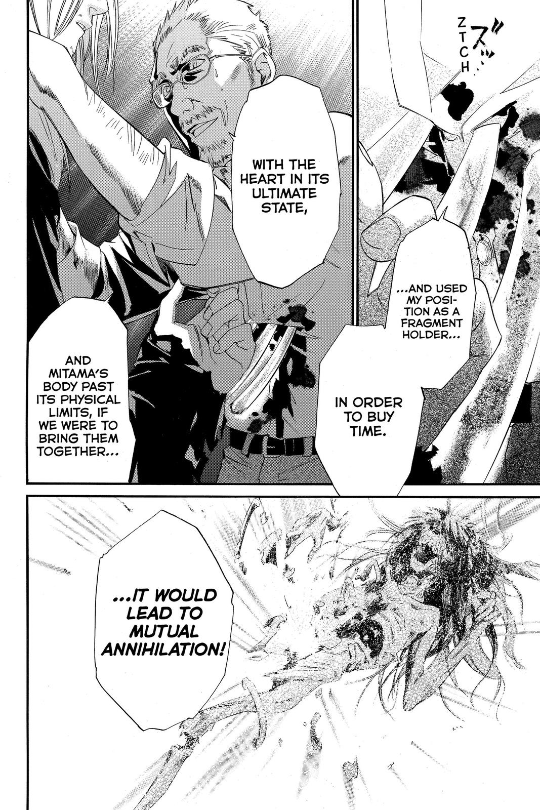 Read Alive_ The Final Evolution (en) Manga Online