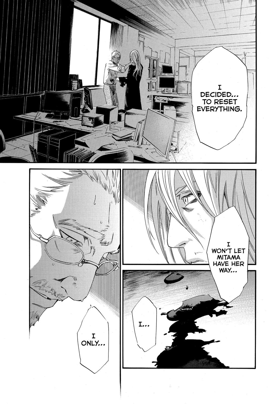 Read Alive_ The Final Evolution (en) Manga Online