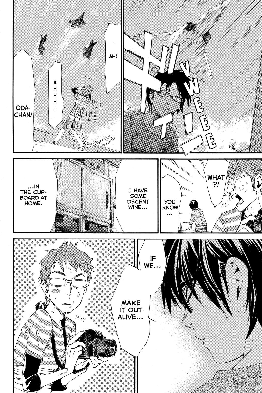 Read Alive_ The Final Evolution (en) Manga Online