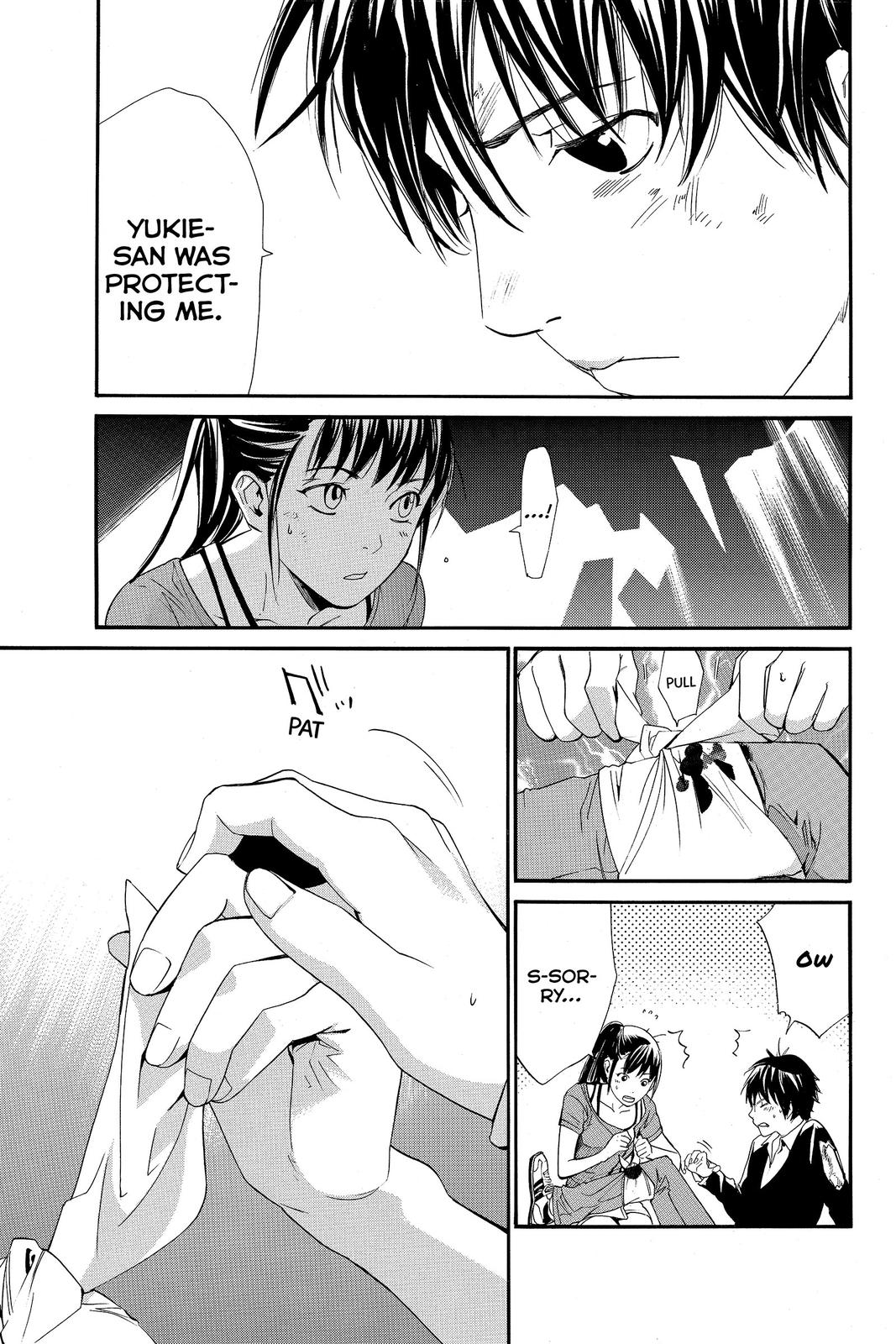 Read Alive_ The Final Evolution (en) Manga Online