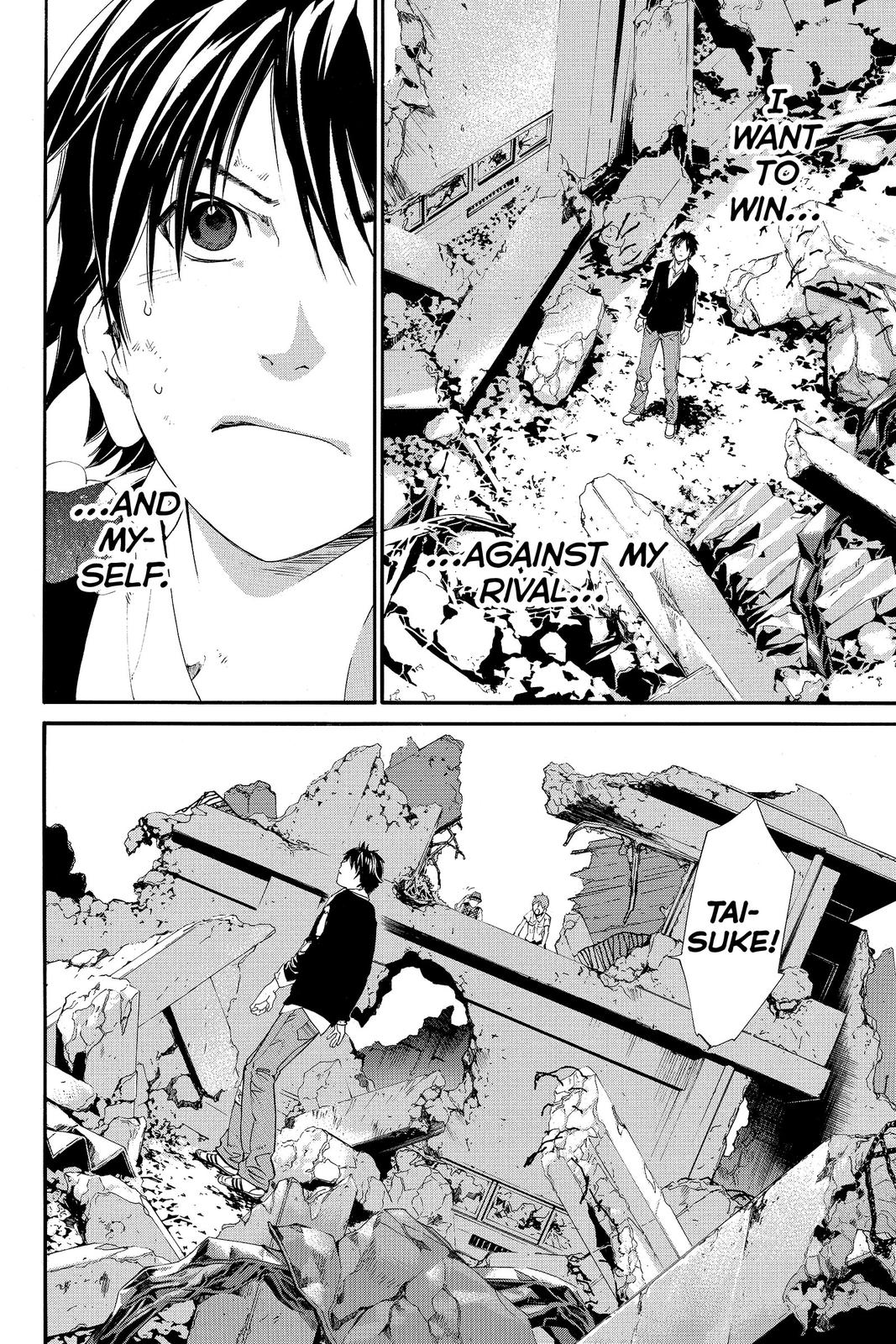 Read Alive_ The Final Evolution (en) Manga Online