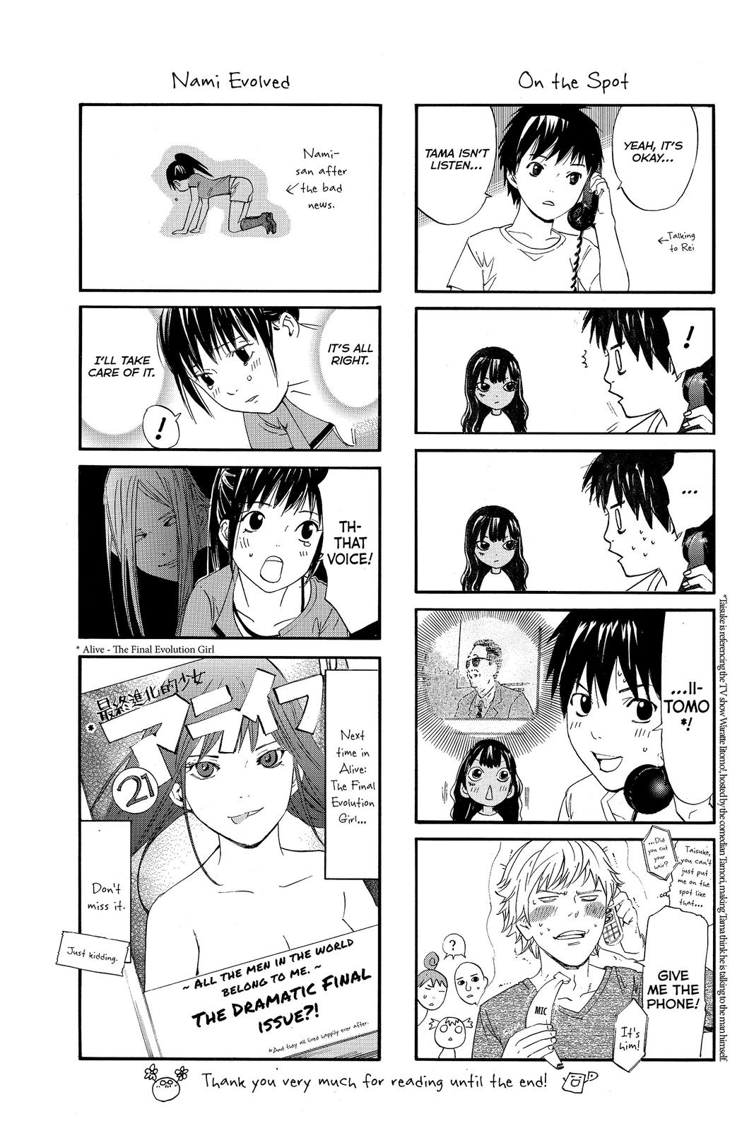 Read Alive_ The Final Evolution (en) Manga Online